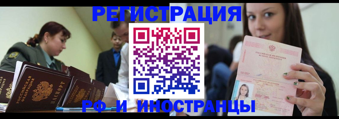 регистрация для школы в Бежецке