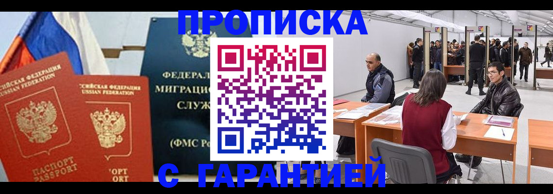 регистрация для школы в Бежецке